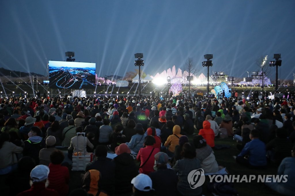 The opening ceremony of the Suncheonman International Garden Expo 2023 takes place in Suncheon, 415 kilometers south of Seoul, on March 31, 2023. (PHOTO NOT FOR SALE) (Yonhap)