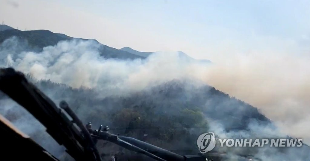 지난 2일 경북 군위 산불