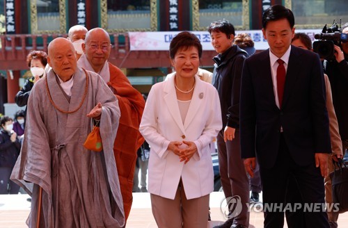 동화사 찾은 박근혜