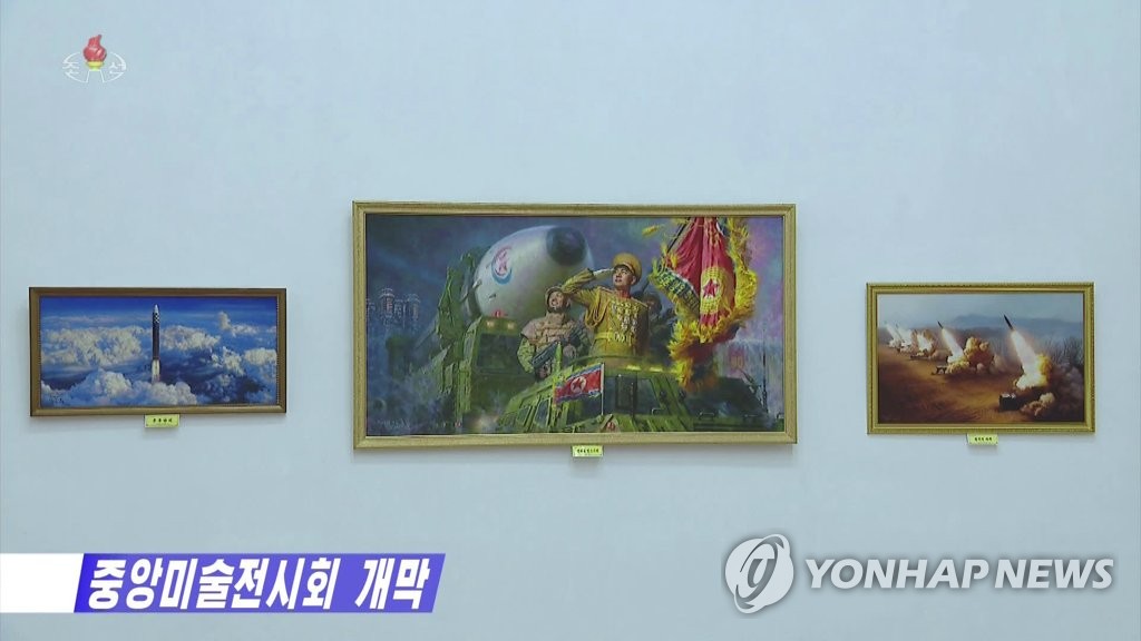 북한, 태양절 111주년 맞아 중앙미술전시회 개막