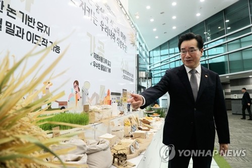가루쌀 미래 비전 선포식 참석한 정황근 장관