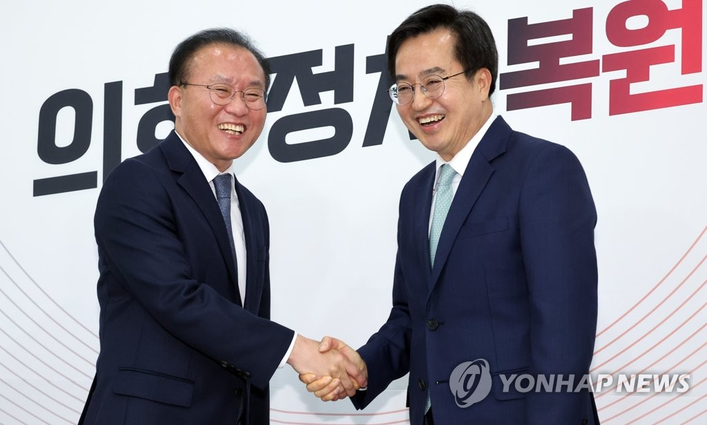윤재옥 원내대표와 김동연 경기지사