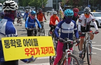 '취약계층 교통사고 줄이기' 자전거 행진