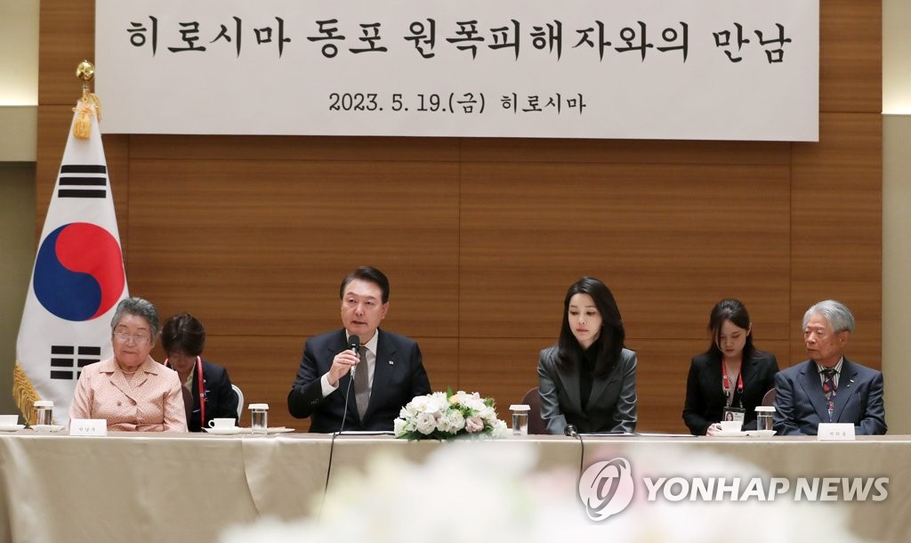 広島を訪問している尹大統領が、在日韓国人被爆者と面会した。あいさつを述べる尹大統領＝１９日、広島（聯合ニュース）