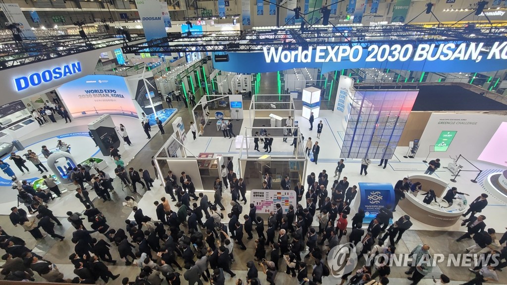 This photo shows the Busan Exhibition & Convention Center (BEXCO) in the southeastern port city, where the World Climate Industry Expo is taking place for a three-day run from May 25, 2023. (Yonhap) 