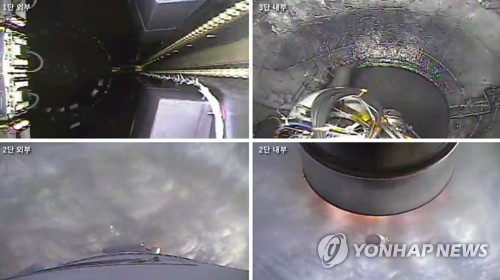 كوريا الجنوبية تنجح في إطلاق الصاروخ الفضائي «نوري»‏