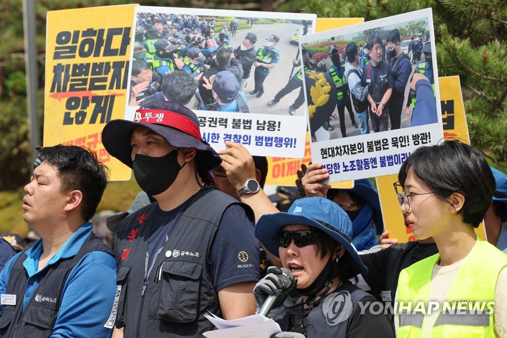 야간문화제 원천봉쇄한 경찰 규탄하는 공동투쟁·금속노조