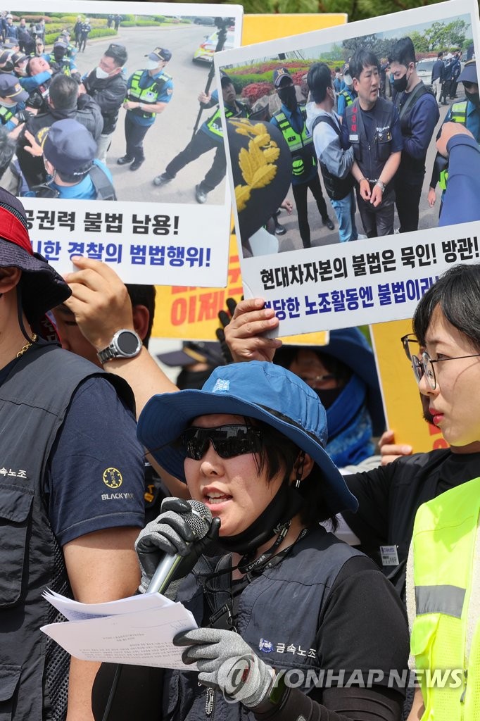 야간문화제·노숙농성 금지한 경찰 규탄하는 공동투쟁·금속노조