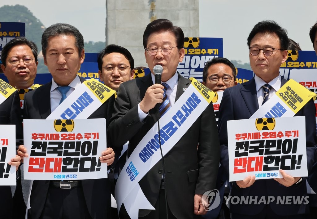 (LEAD) DP launches signing campaign against Fukushima water release