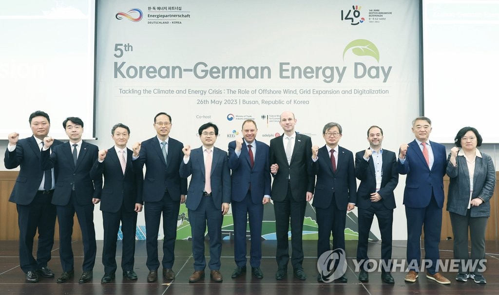 Journée de l'énergie Corée-Allemagne