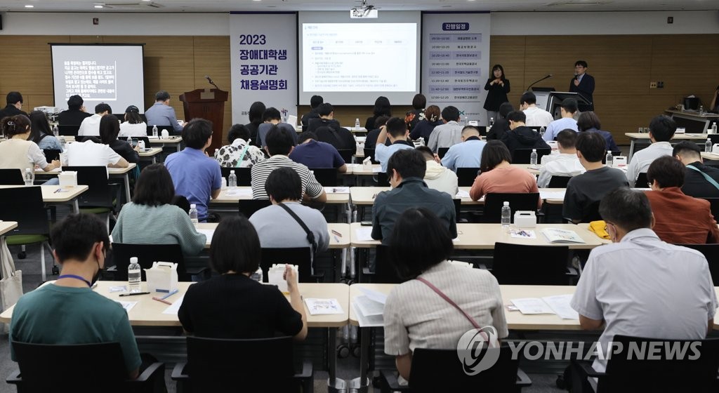 장애인공단, 6개 공공기관 참여 채용설명회 개최