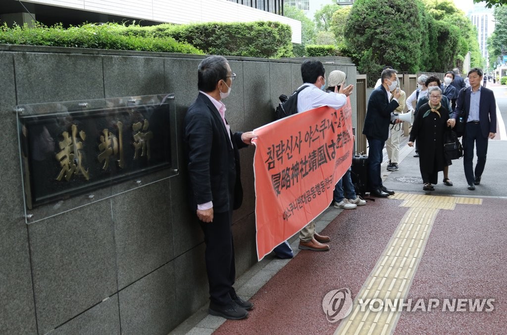 日법원 '한국인 야스쿠니 합사 취소 소송' 또 원고 패소 판결