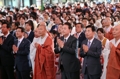 부처님오신날 봉축법요식 참석한 윤석열 대통령