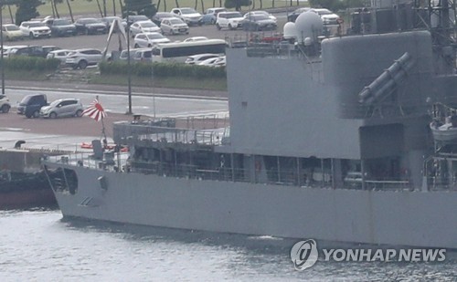 自衛艦旗を掲揚して釜山に入港した海上自衛隊の護衛艦「はまぎり」＝２９日、釜山（聯合ニュース）