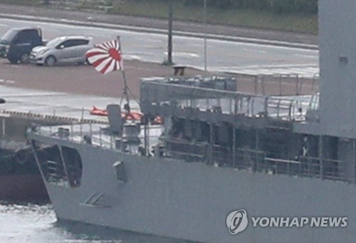 Japan's JS Hamagiri destroyer hoisting the Rising Sun flag arrives at South Korea's southeastern port city of Busan on May 29, 2023, to participate in the Eastern Endeavor 23 exercise in the international waters southeast of Jeju Island later in the week. (Yonhap) 
