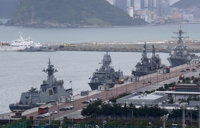 韩美日澳军舰集结釜山
