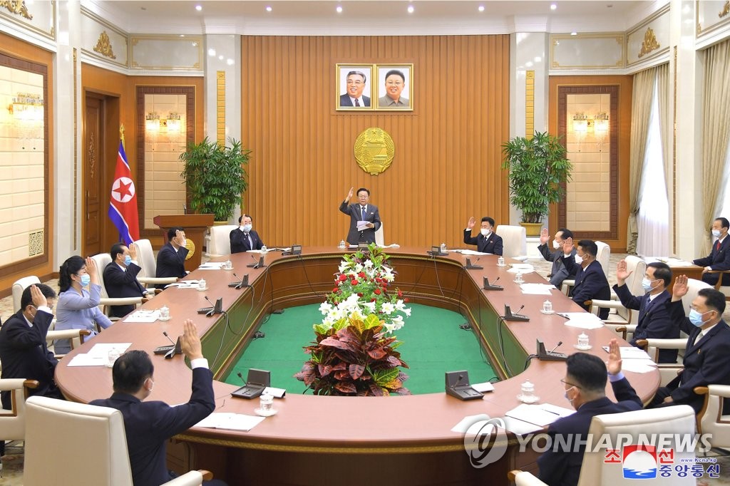 북한, 최고인민회의 상임위 전원회의 개최