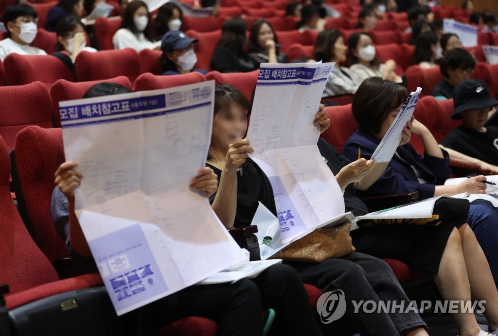 '대입 전략 어떻게 짤까'