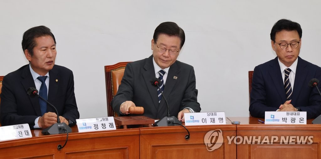 민주당 최고위