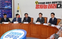 韓国最大野党が福島汚染水で攻勢　「太平洋島しょ国と連携推進」　