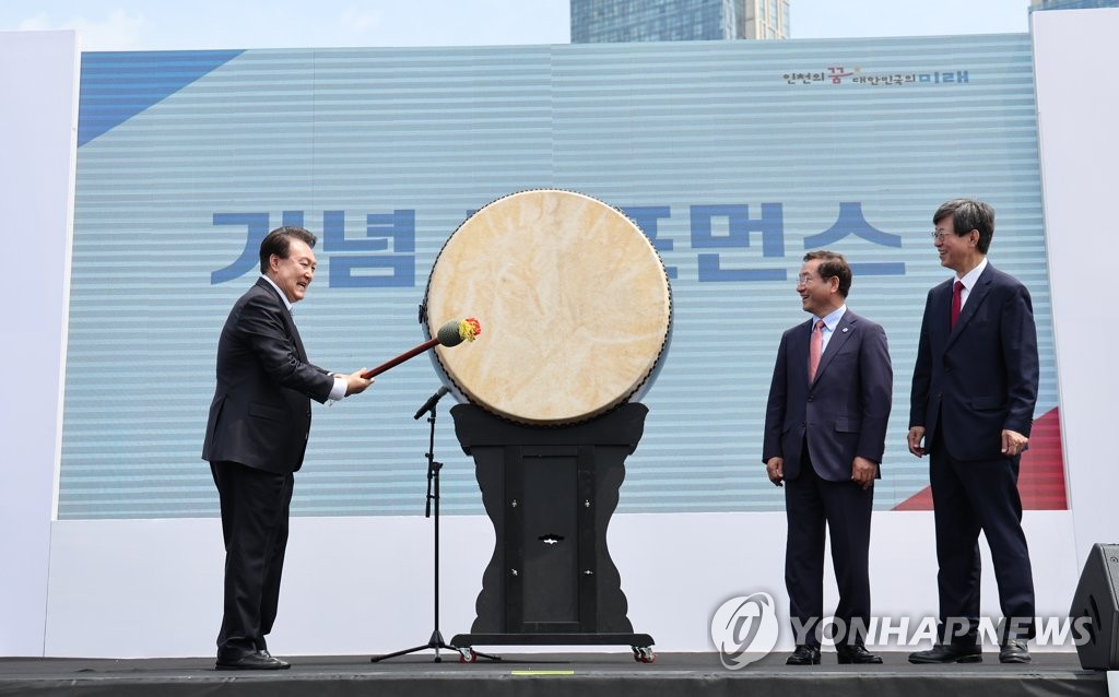 재외동포청 개청 기념 퍼포먼스하는 윤석열 대통령