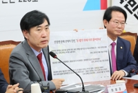 與시민단체특위 