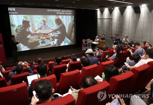 Bucheon film fest unveils lineup for 27th edition