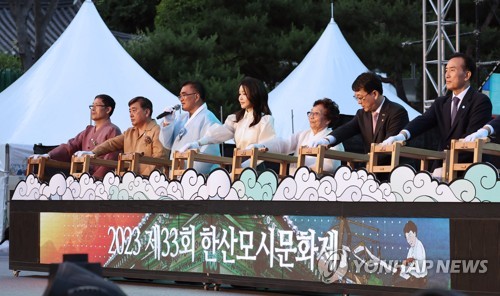'韓방문의해 명예위원장' 김여사, 한산모시문화제 참석 