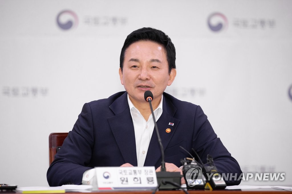 원희룡 장관, 불법하도급 집중단속 현황 점검