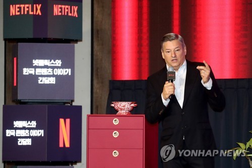 넷플릭스 CEO, 망사용료 논란에 "CP-ISP 협업해야"