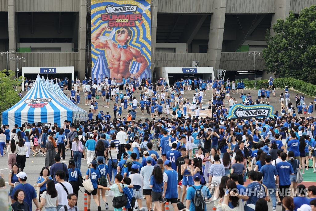 Psy's 'Psy Drenched Show-Summer Swag 2023' Concert Draws ...