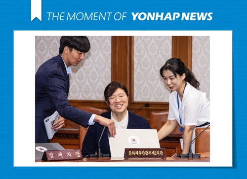  국무회의장 자리에 앉는 장미란 문체부 2차관