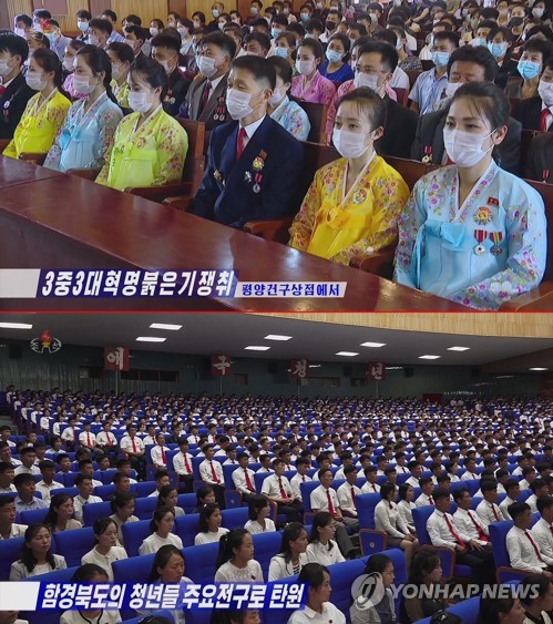علامات على رفع كوريا الشمالية إلزامية ارتداء الكمامات