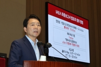 오염수 여야 토론 성사되나…野 "끝장 토론", 與 "서두르자'