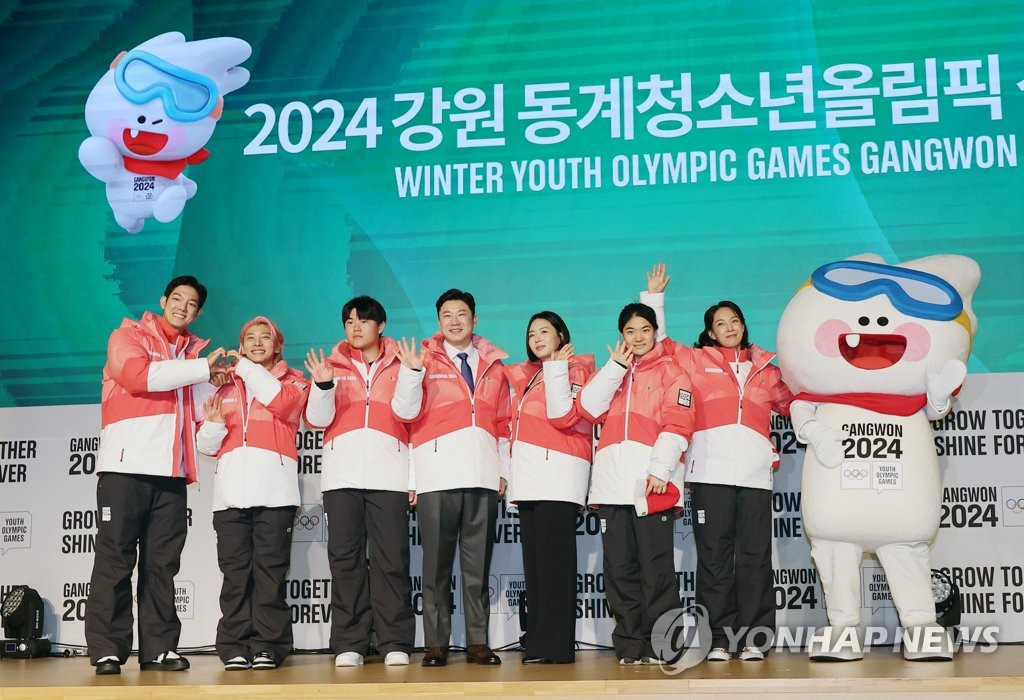 S. Korea unveils medals for 2025 Winter Youth Olympics Yonhap News Agency