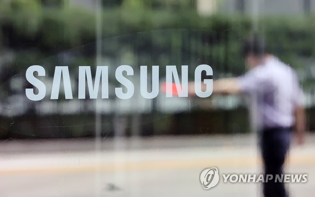 (2e LD) Samsung Electronics : chute de 95% du bénéfice d'exploitation au T2 - 2