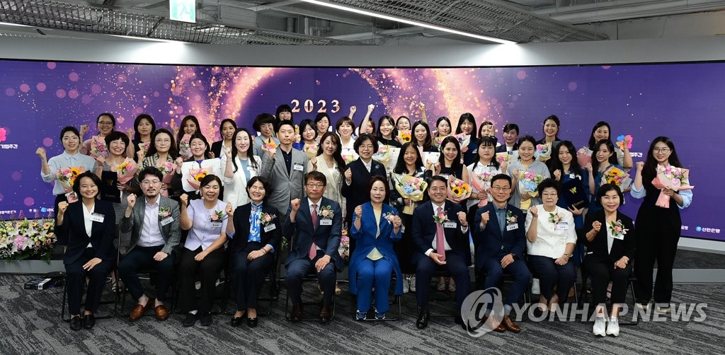제24회 W-스타트업 어워즈 시상식 | 연합뉴스