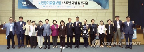 노인장기요양보험 재정 3년 연속 흑자…누적 준비금 2조8천억원