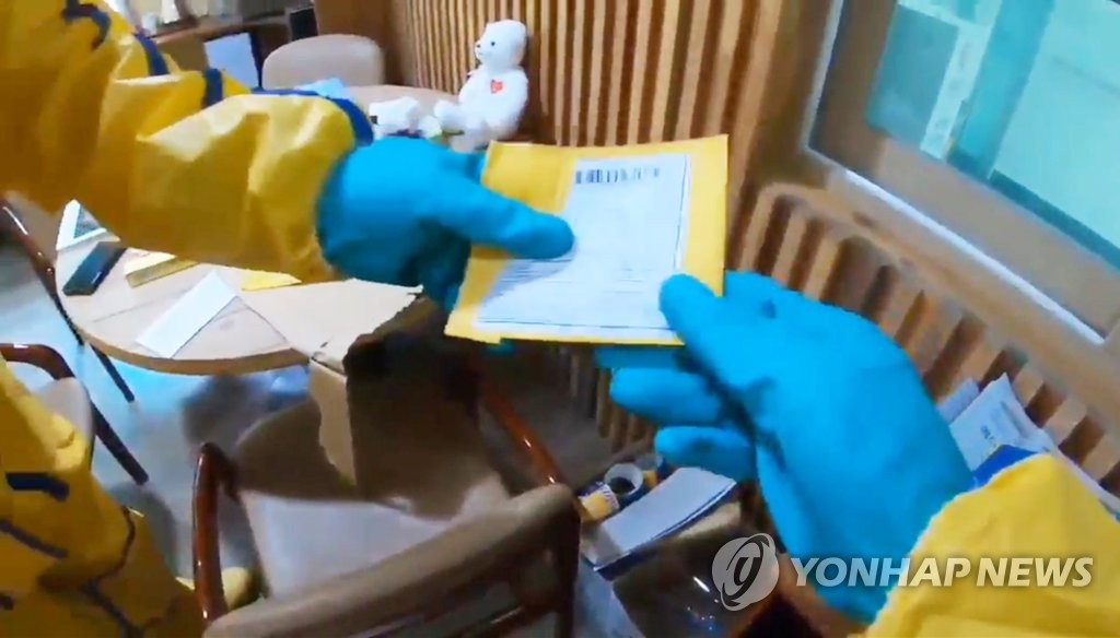 [黑特] 韓國收到來自台灣的怪異包裹