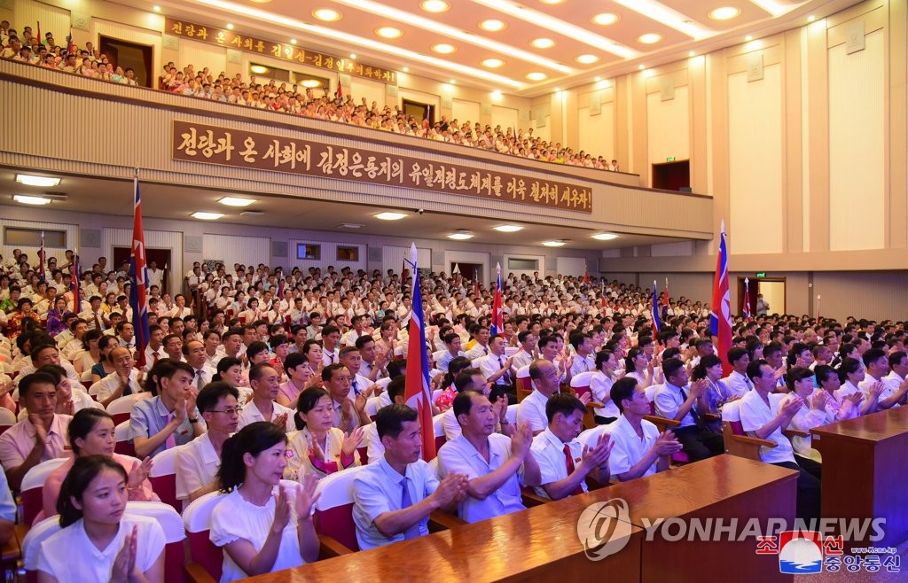 Esta foto, publicada por la Agencia Central de Noticias de Corea del Norte el 21 de julio de 2023, muestra a los residentes que asisten a un evento que conmemora el 70 aniversario del armisticio de la Guerra de Corea, que Corea del Norte celebra como el Día de la Victoria.  (Para uso exclusivo en la República de Corea. Sin redistribución) (Yonhap)