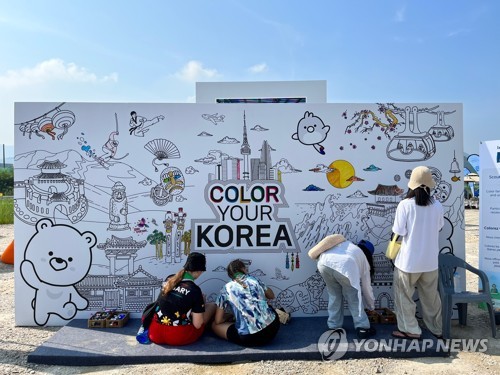 وزارة الثقافة تدير الجناح الكوري خلال المخيم الكشفي العالمي