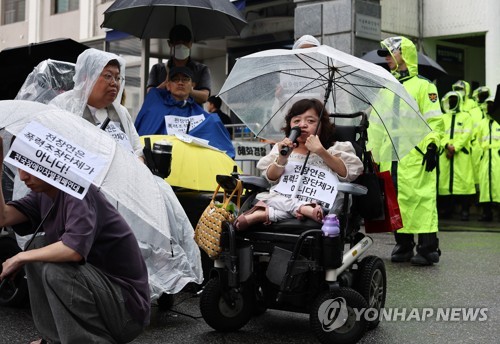 경찰조사 전 기자회견하는 전장연