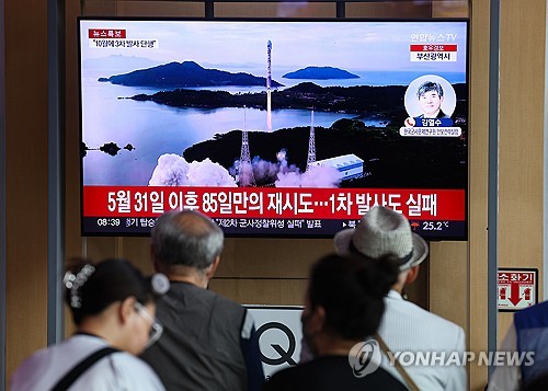 كوريا الجنوبية تفرض عقوبات أحادية على شركة كورية شمالية و5 أفراد مرتبطين بتمويل أسلحة الدمار الشامل