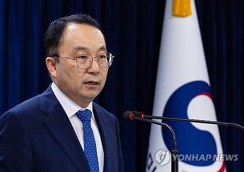 S. Korea offers to return remains of presumed N. Korean man found dead on western island