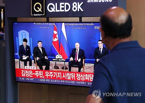 Television footage on display at Seoul Station shows North Korean leader Kim Jong-un (2nd from L, on screen) and Russian President Vladimir Putin (2nd from R, on screen) holding talks at Russia's Vostochny space center on Sept. 13, 2023. (Yonhap)