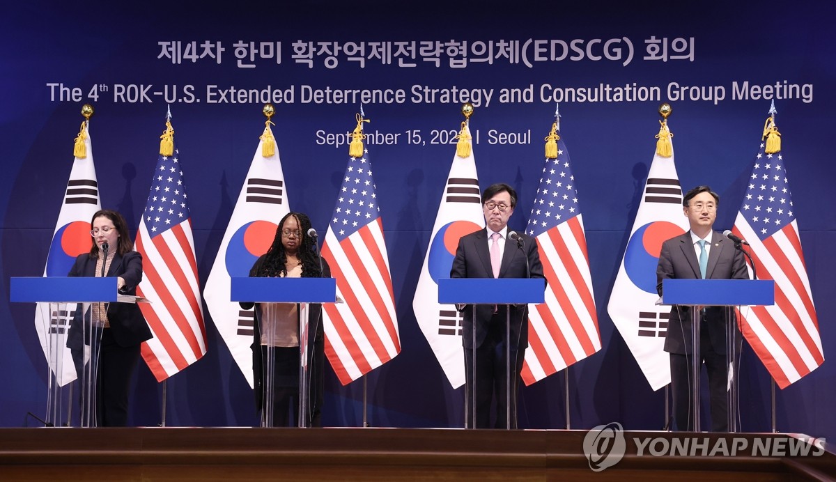 South Korean and U.S. officials hold a joint news conference at the foreign ministry in Seoul on Sept. 15, 2023, right after their fourth Extended Deterrence Strategy and Consultation Group meeting to deter North Korean provocations. From left to right are Acting Under Secretary for Policy Sasha Baker and Under Secretary of State for Arms Control and International Security Bonnie Jenkins of the United States, and Vice Foreign Minister Chang Ho-jin and Vice Defense Minister Shin Beon-chul of South Korea. (Yonhap)