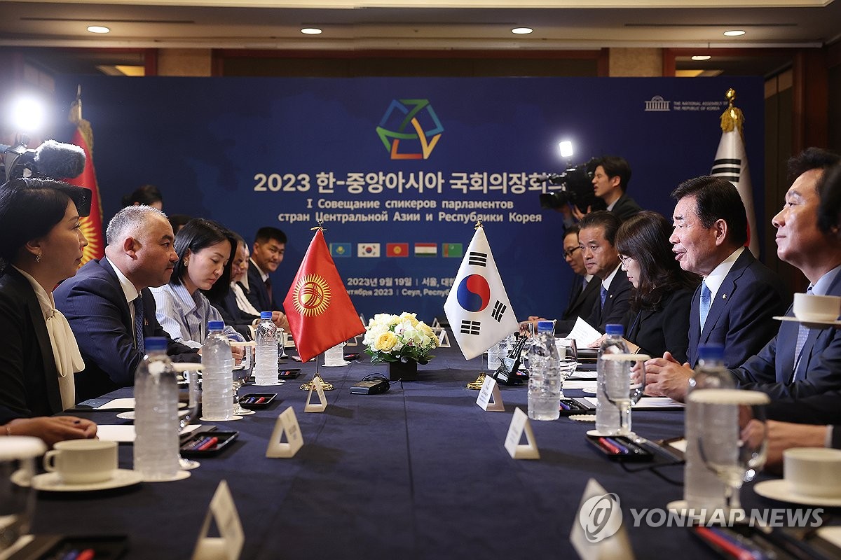 S. Korea-Kyrgyz parliamentary leaders' meeting