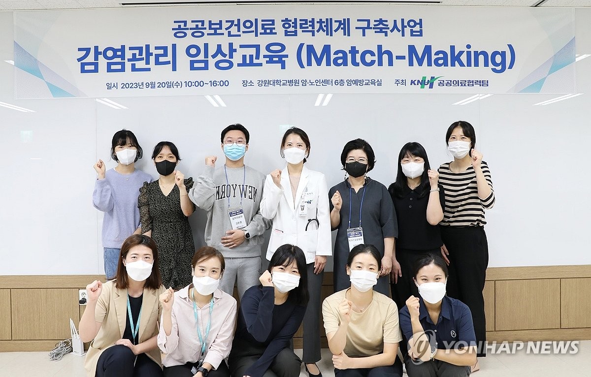 '감염병 대응 역량 강화'…강원대병원 임상 교육