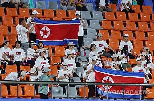 인공기 펼친 북한 응원단
