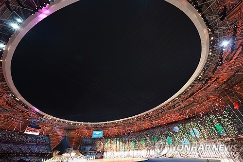 (2nd LD) (Asiad) Hangzhou Asian Games open after COVID-enforced delay